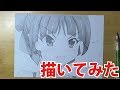 ゲゲゲの鬼太郎　猫娘描いてみた