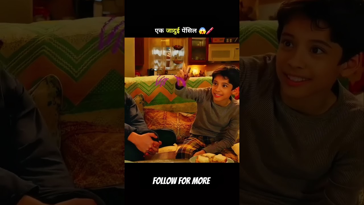 Ek jadui pencil movie explain || movie explainer || explainer abhay 