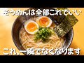 【1食100円】給料日前の貧乏飯 そうめんがごちそうになった ずぼら主婦のずぼら飯