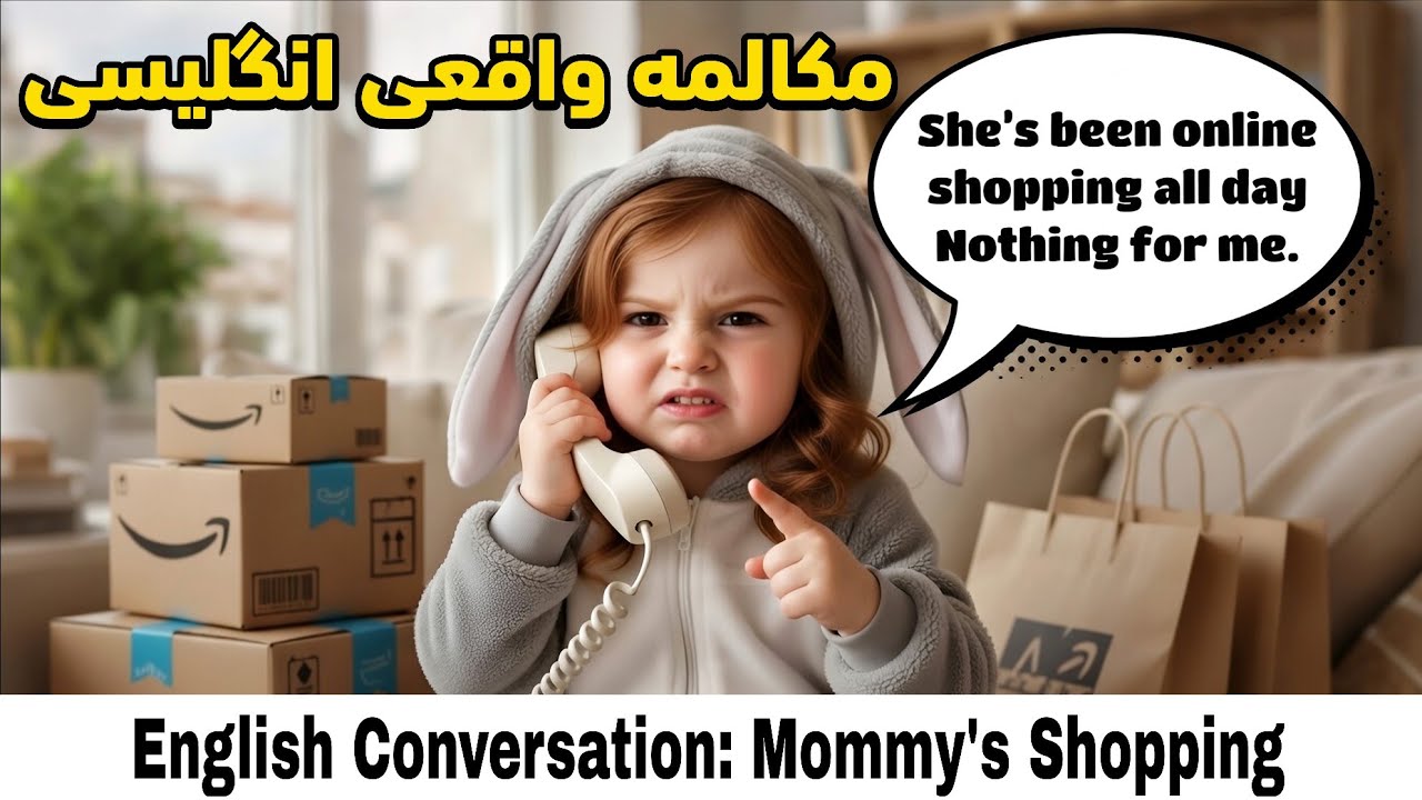 انگلیسی آسان | ببین😂 و براحتی انگلیسی صحبت کن! Learn English (английский язык)