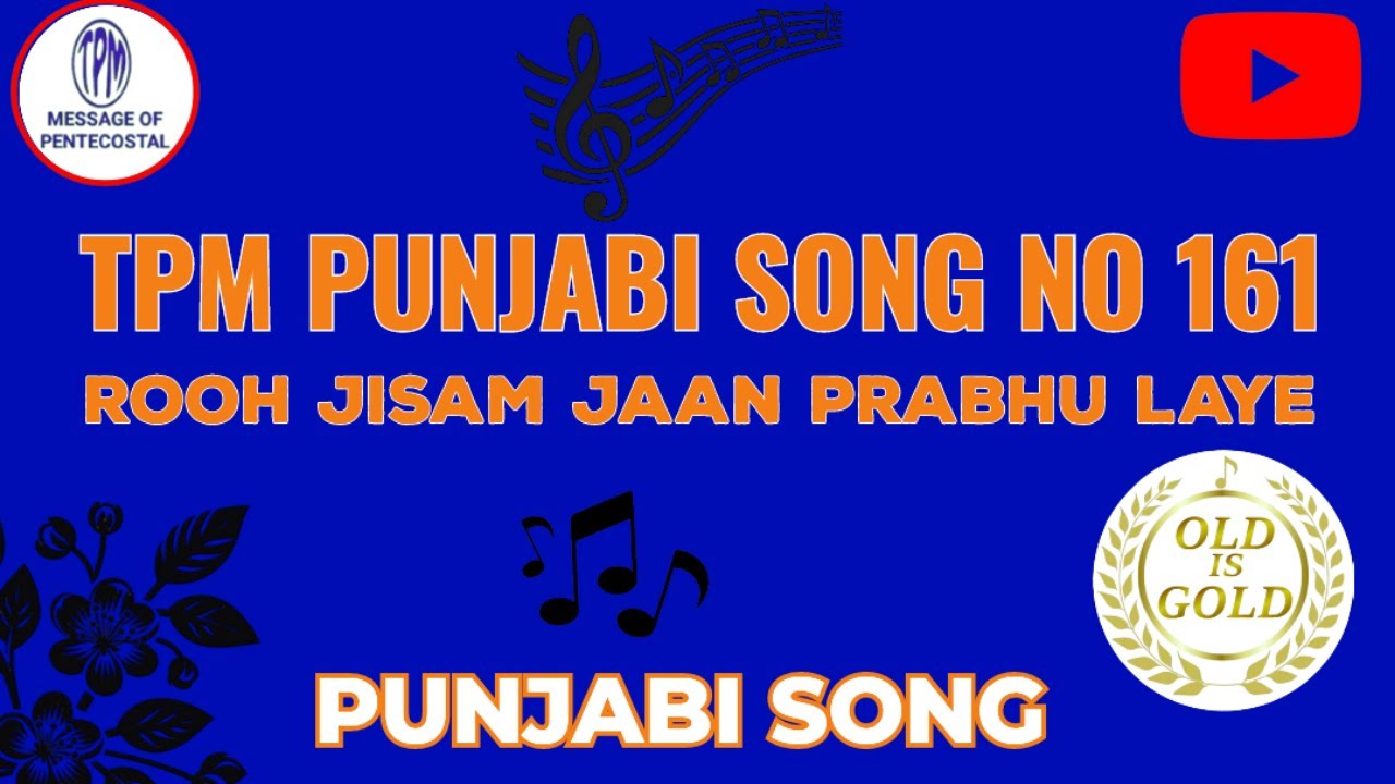 TPM Punjabi Song No 161 Rooh Jisam Jaan Prabhu laye