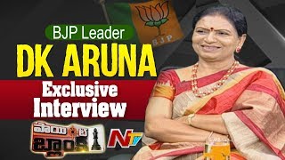 BJP Leader DK Aruna Exclusive Interview || Point Blank || NTV