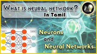 What is Neural Network? (In Tamil) Neurons and Neural Networks screenshot 2
