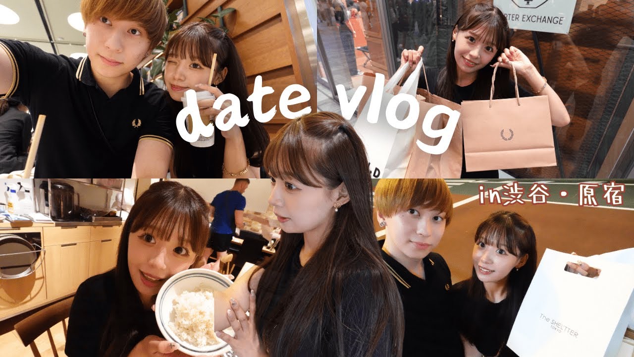 【都内デートVlog】秋服可愛過ぎて爆買いしたら金欠地獄