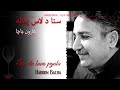 Haroon bacha new ghazal 2022