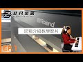 『ROLAND樂蘭』FP-30X / 高品質數位鋼琴 黑色單琴款 / 公司貨保固 product youtube thumbnail