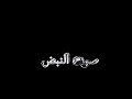 اذن اذان الاربعين اذن اذان الاربعين