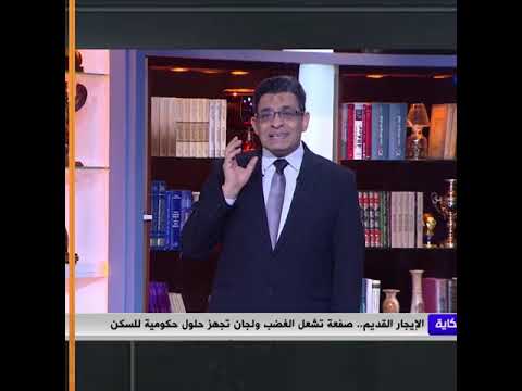 الجمهورية الجديدة غيرت طباع المصريين وجعلت المجتمع مسخ