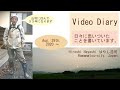 01555 Video Diary 神々の系図＋世界の神々はこうしてつながったbyはやし浩司Hiroshi Hayashi, Japan