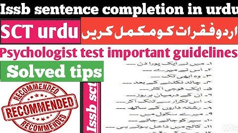 Issb sentence completion test in urdu//Sct/urdu sentence test Psychologist