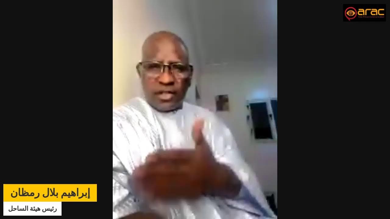 لقاء عبر الفضاء