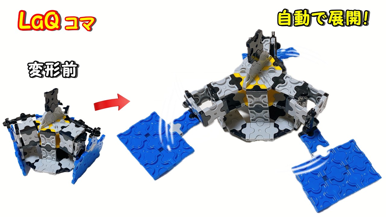 m☆　LaQ ラキュー　2/2 LaQ ギフトセット 2026【2026年2月発売】 | 商品情報 | LaQ （ラキュー