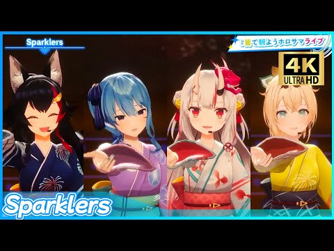 ホロライブ　星街すいせい　百鬼あやめ ヨル on X: 