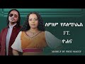Yohana Ft Salemia And Lemlem Hailemichael сЛосИРсКУ Ft сИ сИМсИЪсЛл And сИИсИЭсИИсИЭ сИГсЛнсИИсИЪсКлсКдсИН Prod Maggy Yohana Ft Salemia And Lemlem Hailemichael сЛосИРсКУ Ft сИ сИМсИЪсЛл And сИИсИЭсИИсИЭ сИГсЛнсИИсИЪсКлсКдсИН Prod Maggy