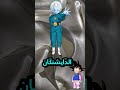 لماذا تم حبس غوكو في الكون الصفر Dragonball Goku 