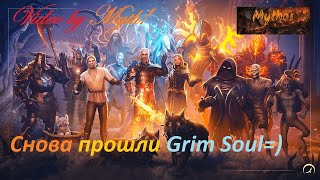 Grim Soul! Снова прошли игру=) Видео от Myth.