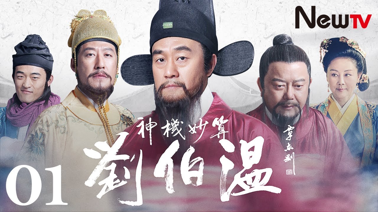 【Kung Fu Movie】 洪拳宗师黄飞鸿01｜The Master of Hongquan｜#李连杰 #陈家辉 #陈慧珊