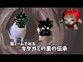 【ポケモンSV】ゼロの秘宝　オーガポンの日常　＃猫ミーム＃猫マニ