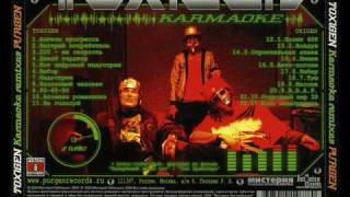 Toxigen - Angeli Progressa