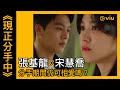 現正分手中線上看 | Ok2nrg3hizbq1m