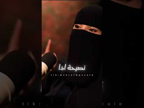 671 رسالة لكل رجل م عزة الغامدي اكسبلور نصيحة في دقيقة نمو شخصي بودكاست اقنباسات 