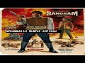 Sangram 1981  mohammad ali mumtaz asif khan nayyar sultana  official pakistani movie