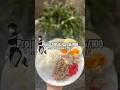 Project Maki Day16/100 100日後に禪院真希になる女16日目 #jjk #makizenin #food