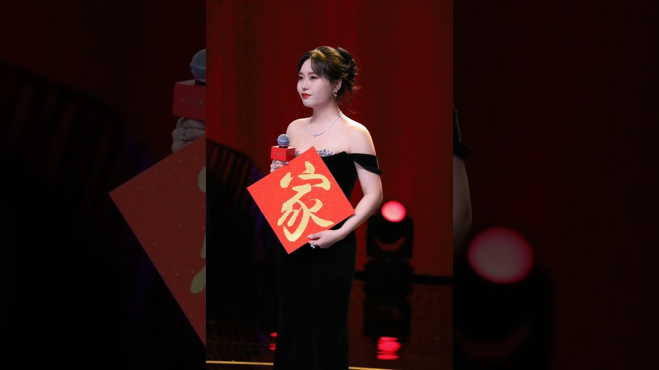 【2026巴黎欧莱雅新春联欢晚会直播】复颜30周年新意焕新！周涛大气控场碰撞李雪琴松弛幽默，双强主持解锁抗老金典秘辛～ 玻色因+视黄醇PRO修护焕亮，新春仪式感与护肤干货齐飞，速来见证经典焕新时刻！