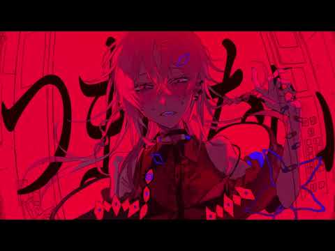 デイバイデイズ　歌ってみました　by konoco×nameless