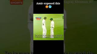 mohmmad Amir telling about his spot fixing ???. pakistancricket indiancricket matchfixing fixing