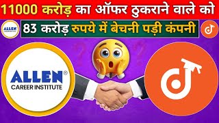 Doubtnut Downfall 11,000Cr Ka Startup Sirf 83Cr Me Allen Ko Kaise Bik Gaya Full Story Explained