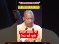 #breakingnews #educationnews #anganbadi_samachar #anganwadi_latest_news #anganwadi_today_news