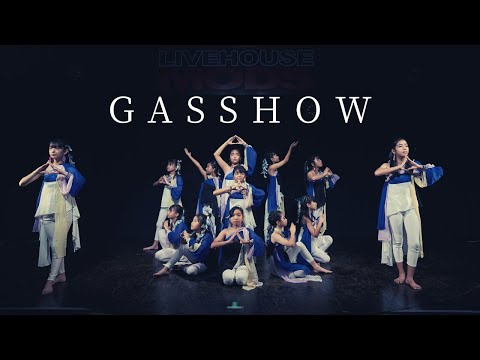 GASSHOW  【4K 24fps】　Dance company Jua