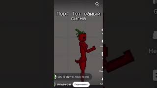 Замечу каждого #banjo #roblox #сваты6 #skibiditoilet #мемас #edit #фантаймфокси #minecraft #rblx