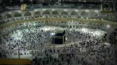 من سورة يوسف - القارئ صلاح باعثمان