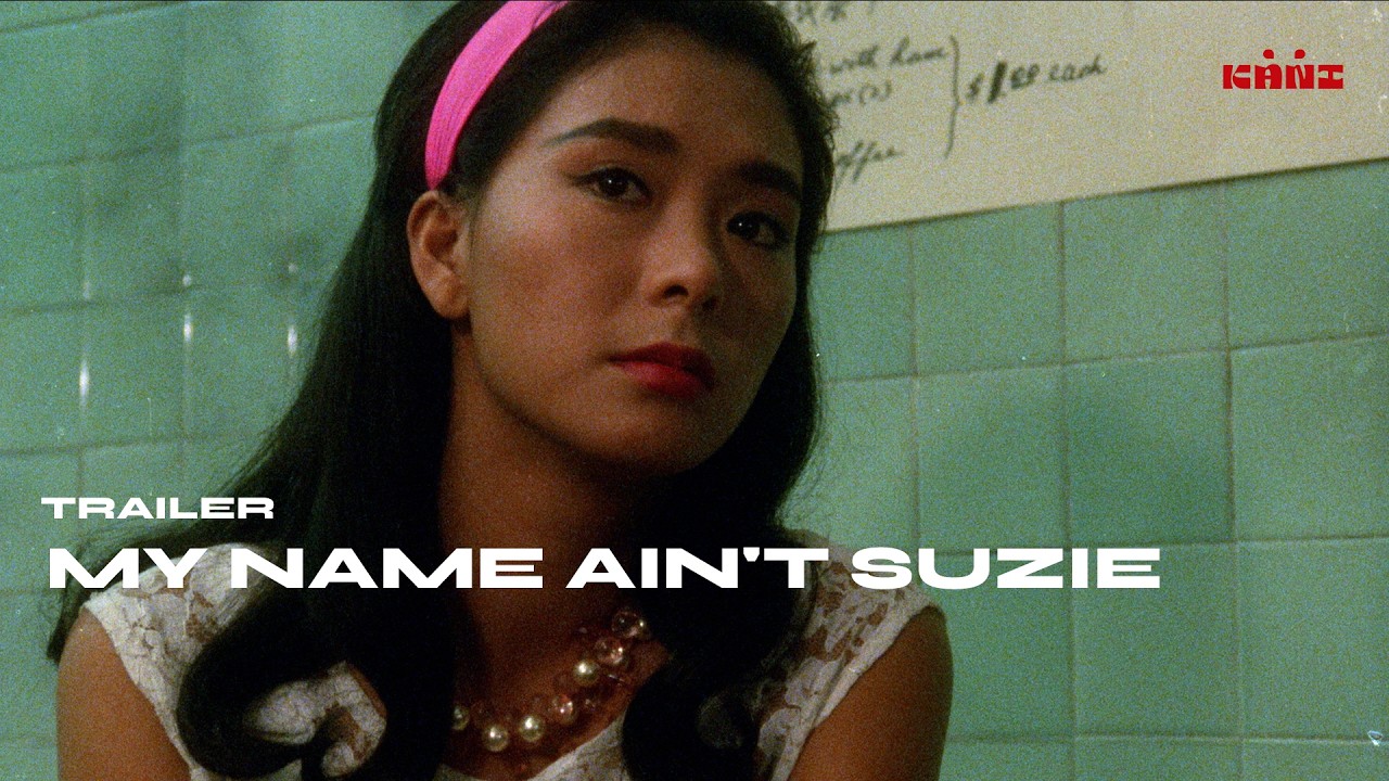 My Name Ain