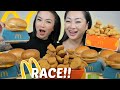 Sister mcdonalds race challenge chicken nuggets  filetofish  ne lets eat