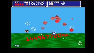 [One Credit] Pleasure Hearts (MSX)