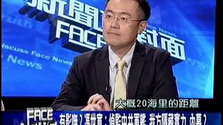 20161227 新聞面對面 01