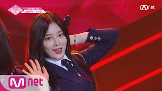 PRODUCE48 [단독/직캠] 일대일아이컨택ㅣ이시안 - AOA ♬단발머리_2조 @그룹 배틀 180629 EP.3