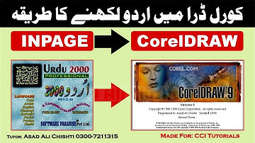 Inpage To CorelDRAW || Complete Tutorial || Basic Guide || Urdu Writing Software