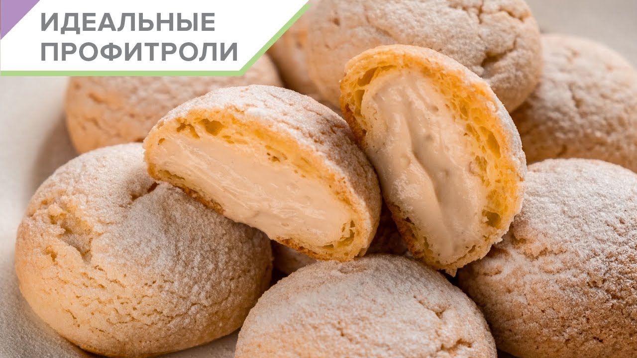 Что Такое Профитроли В Кулинарии Фото Рецепт Что Такое Профитроли В Кулинарии Фото Рецепт