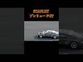 #STANLEY #スタンレー #プレリュード #supergt #gt500 #岡山国際サーキット #テスト走行