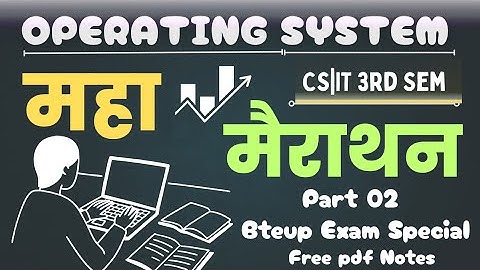 Operating System Merathan Class | Part 02 | Important Questions | Bteup | ‎⁨@StudylokClasses