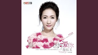 舊恨新愁