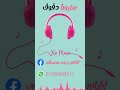 سنيورا دفوف