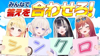 hololive DEV_IS ReGLOSSの配信のサムネイル画像