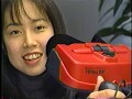 トゥナイト2　1994年11月29日　32ビット ゲームマシンのすべて