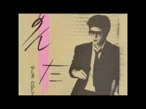 やしきたかじんさんのあんた / cover