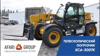 Обзор телескопического погрузчика XCMG XC6 3007K